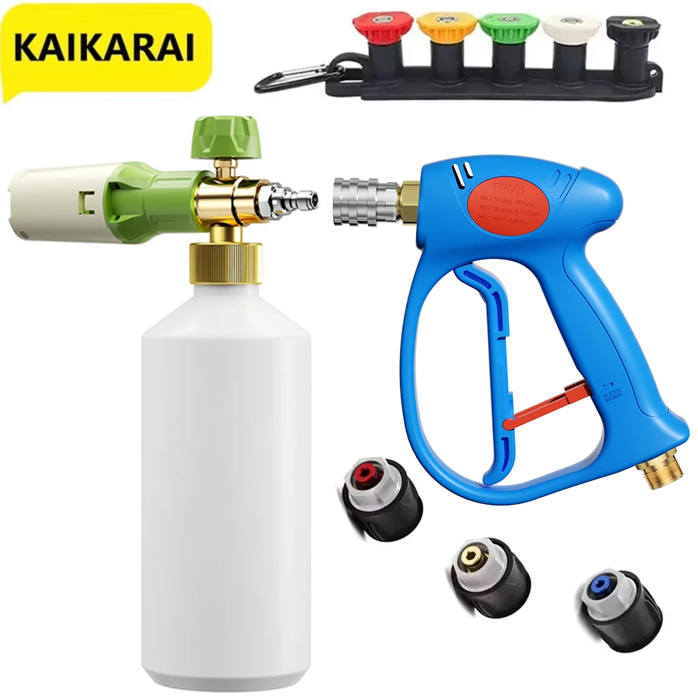 Car Cleaning Hose Connector Karcher Nilfisk Parkside Bosch Lavor STIHL M22-14 Quick Connect Foam Gun Water Gun Pressure Washer