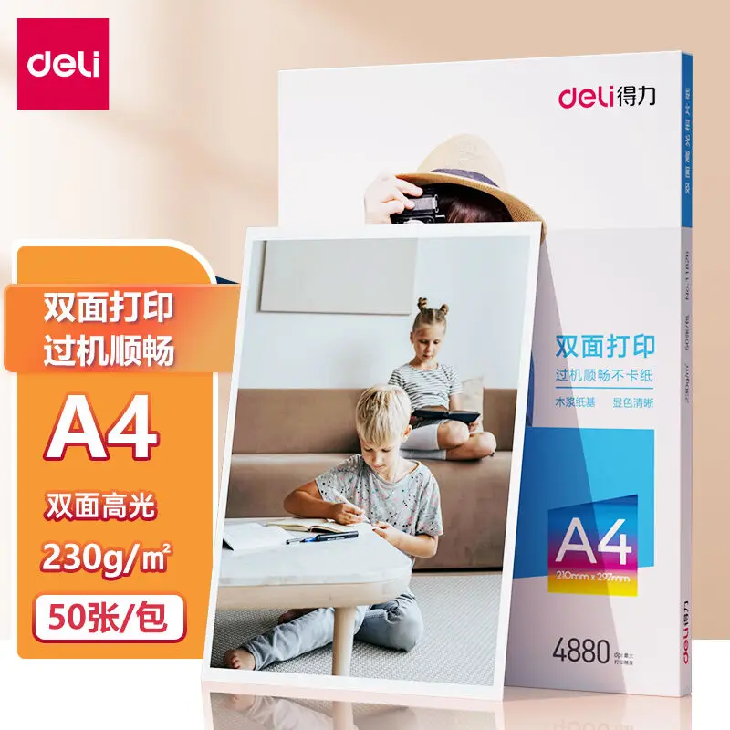 Deli 11826 A4 230g 260g double sided High Glossy Photo paper For Inkjet Printer Photo Menu album Resume Proposal Cover Printing