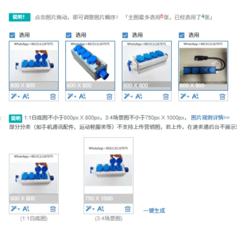 4‑Way Stage Power Distribution Box Audio Lighting Power Control Panel For Wedding Party Live Event Stage Equipment