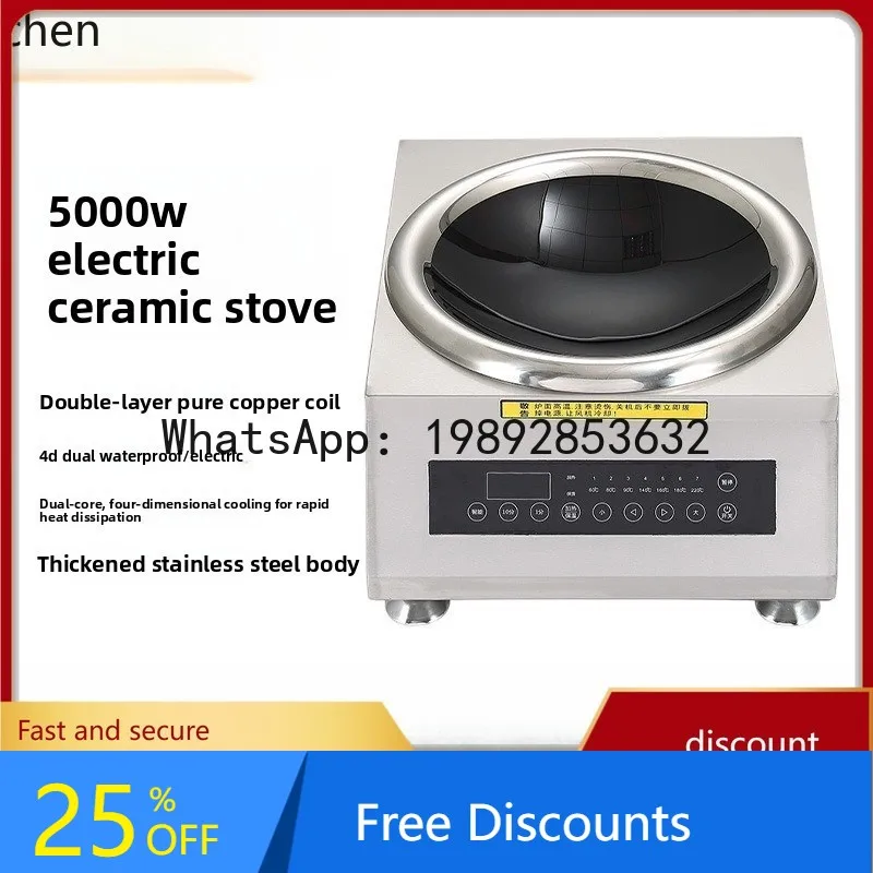 

AA Commercial Flat Stir-Fry High-Power Induction Cooker Multi-Functional Electric Ceramic Stir-Fry Stove