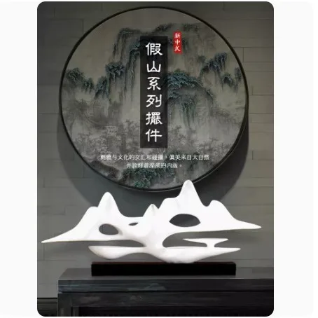 

Modern simple new Chinese soft decoration model room office hotel decoration feng shui entrance living room rockery ornament