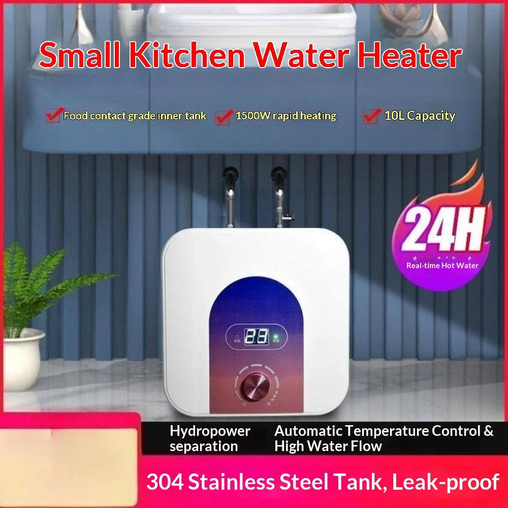 

Проточный водонагреватель под мойку 12 л, класс энергоэффективности А, с цифровым дисплеем и сенсорным управлением, для кухни