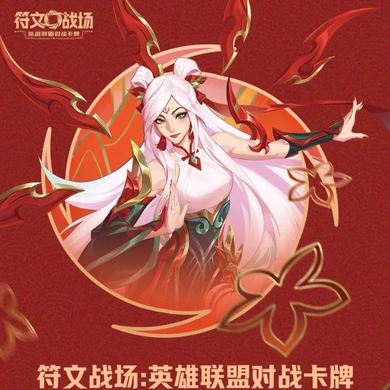 

Подарочный набор к Новому году 2026: Коллекционная карточная игра League of Legends «Руническое поле битвы» с персонажами Knife Girl и P Kaka – креативный сюрприз