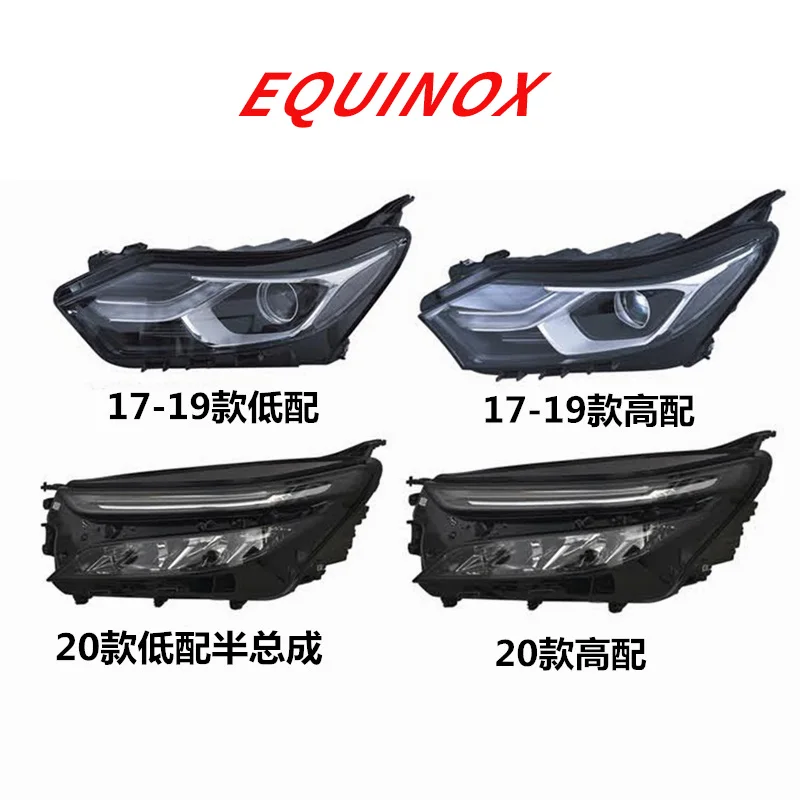 Suitable for Chevrolet Equinox 2017-2020 LED headlight assembly DRL Daytime Running Light Turn Signal Car accessories