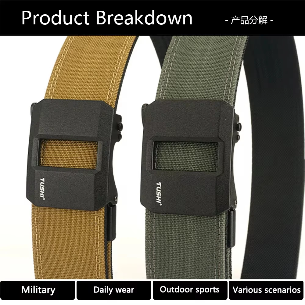 TUSHI Brand 4.3CM Wide double-layer reinforced automatic buckle training quick hanging pistol belt Mens nylon outdoor leisure