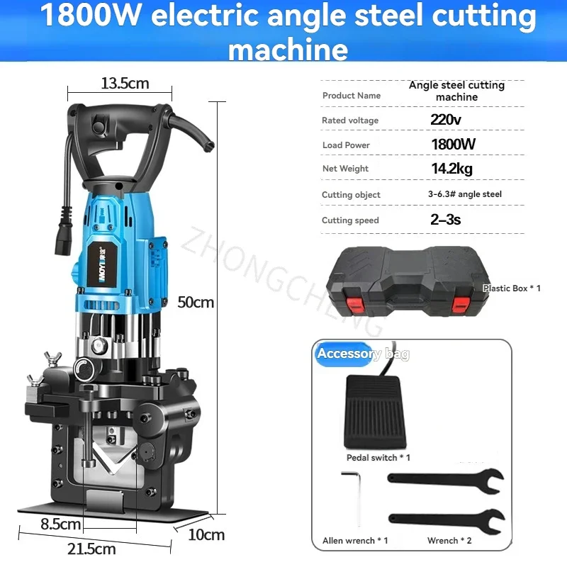 

New electric cutting machine Angle steel cutting machine, hole punching machine Hydraulic angle iron punching machine