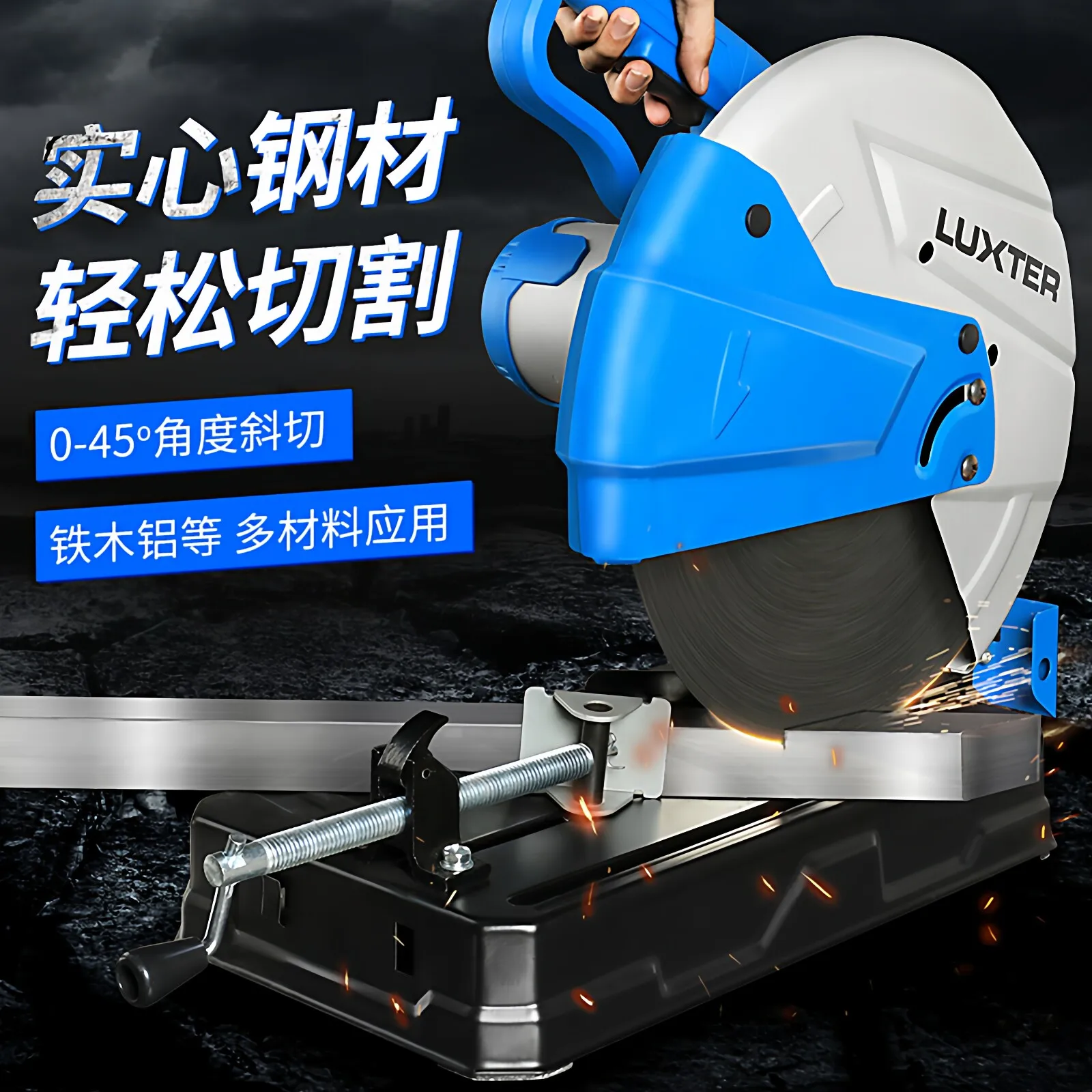profile cutting machine multi-functional high-power household desktop wood metal steel profile industrial grade