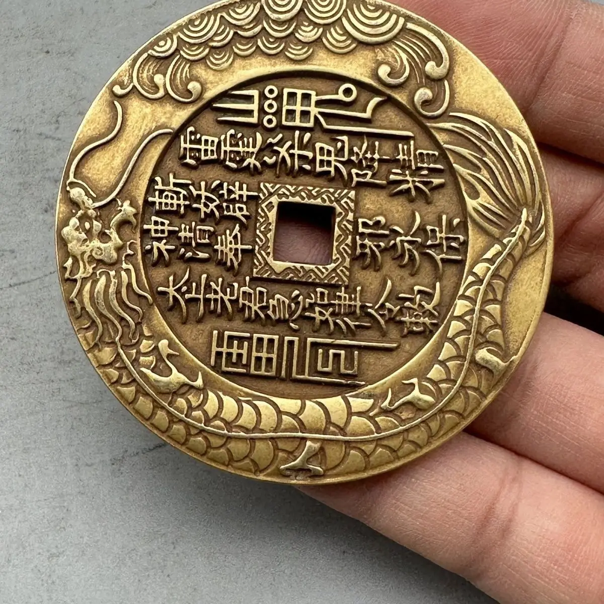 Mountain ghosts spend money to thicken handmade gossip double-sided copper coins handicrafts Yuyue Longmen Thunder Gong antique