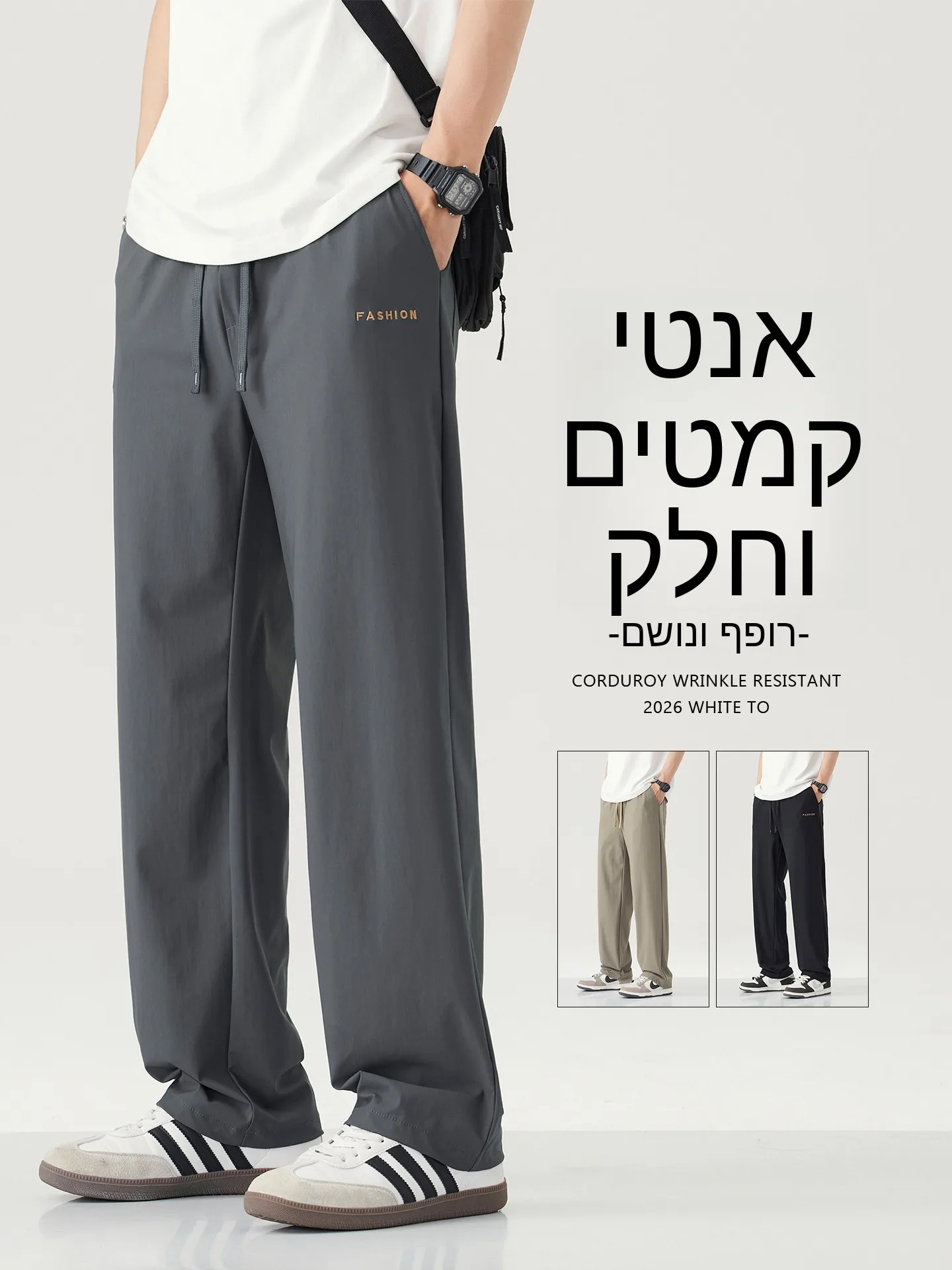 Spring Summer New Loose Straight Casual Pants Men's Anti-Wrinkle Draping Thin Ice Silk Quick Dry Sports Trousers