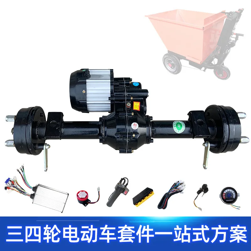 48V800w low speed brushless motor rear axle 65cm construction site three-wheel electric hand push ash bucket truck controller