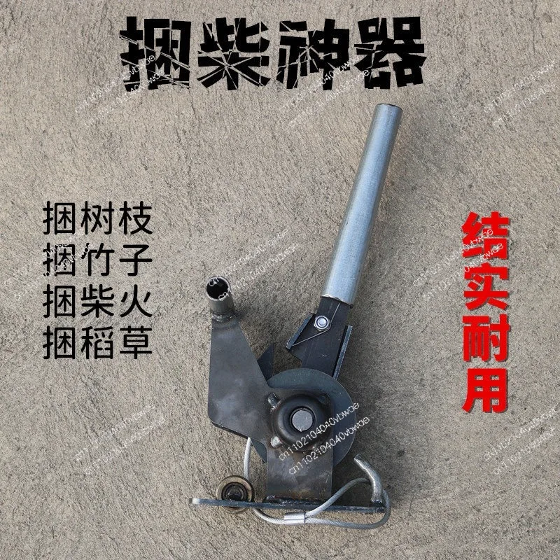 Wood Baling Artifact, Tree Branches, Straw, Bamboo Straw, Firewood, Agricultural Special Pressure Baling Artifact