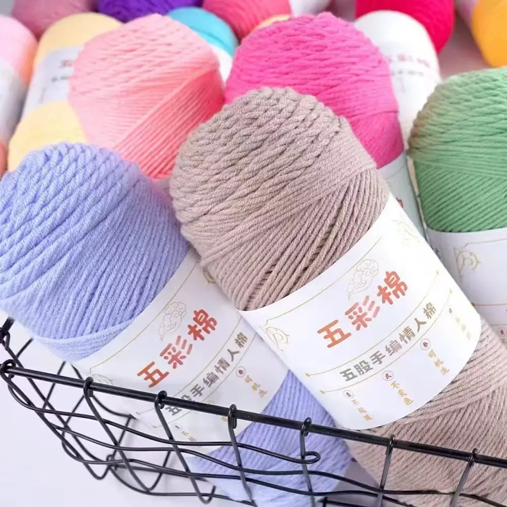 200 جرام 5 حبلا الحليب القطن الصوف الكرة متعدد الألوان القطن اليدوية DIY بها بنفسك الحياكة والكروشيه المنسوجة وشاح سترة الأحذية عاشق القطن