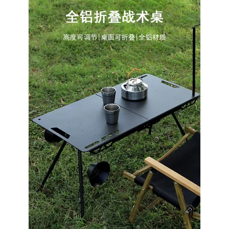 Outdoor Tactical Table Aluminum Alloy Lightweight Liftable Portable Folding Table Camping Table Picnic Multi-function