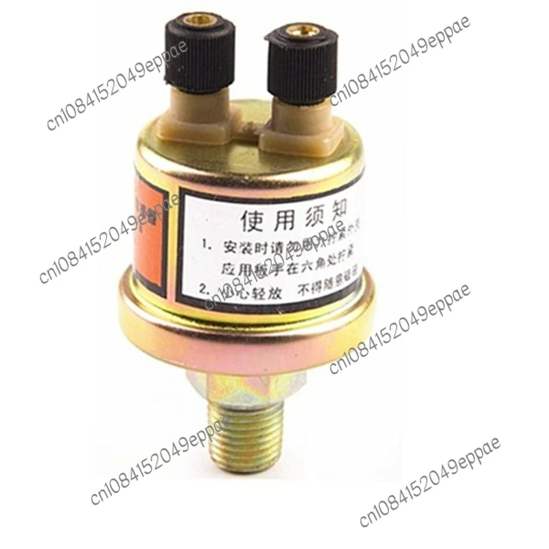 YG2221G Oil Induction Plug/Car Truck Agricultural Machinery Jiefang Dongfeng 153 Oil Pressure Sensor