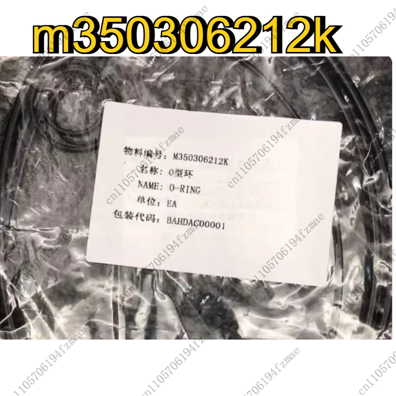 Accessories Centrifuge Oil Pump O-Ring   M350306212K