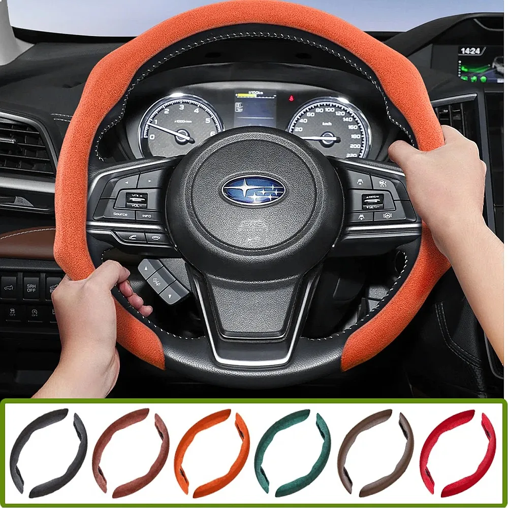 Suitable for Subaru Premium Suede Snap-On Steering Wheel Cover, Non-Slip and Durable, Round and D-Shaped Steering Wheel