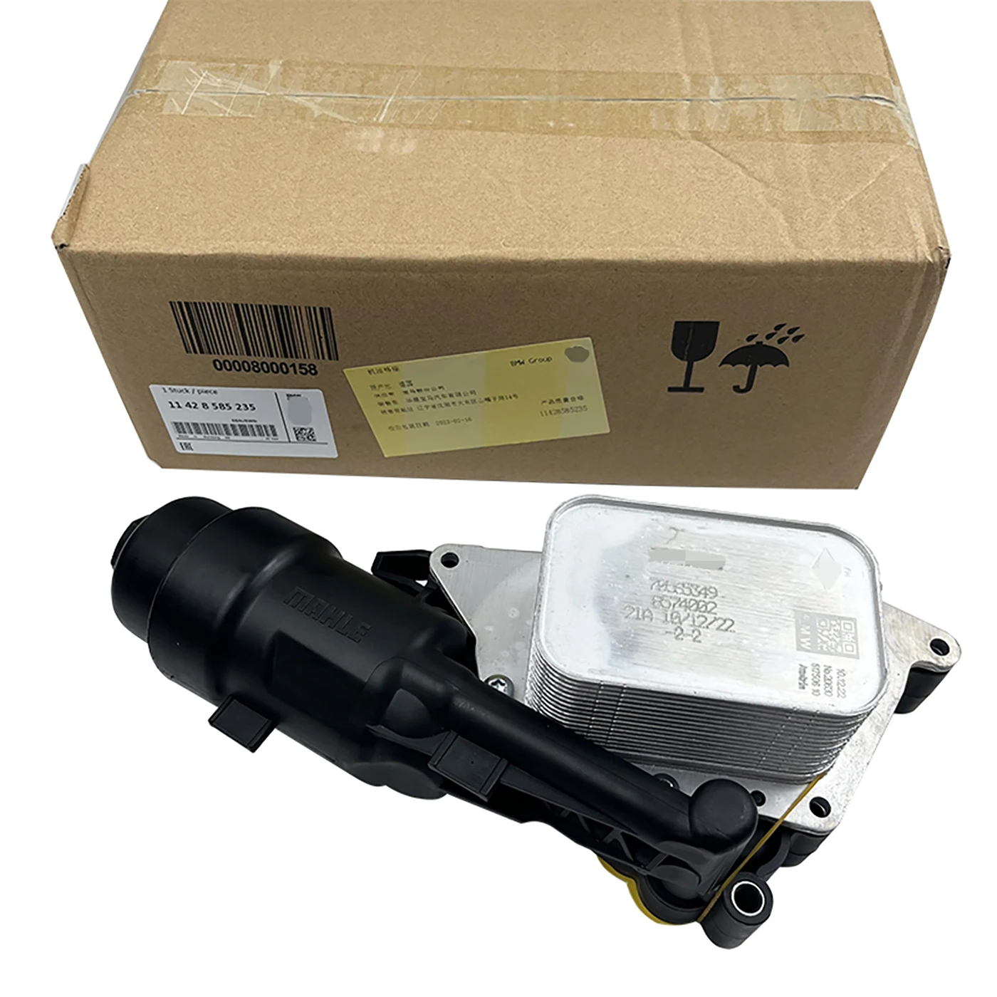 For Bmw Oil Cooler …