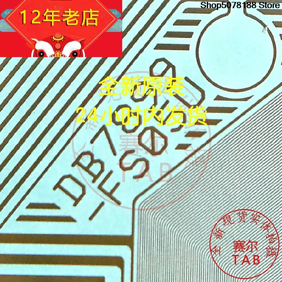 DB7899-FS05U  LCD chip Drive IC, TAB module