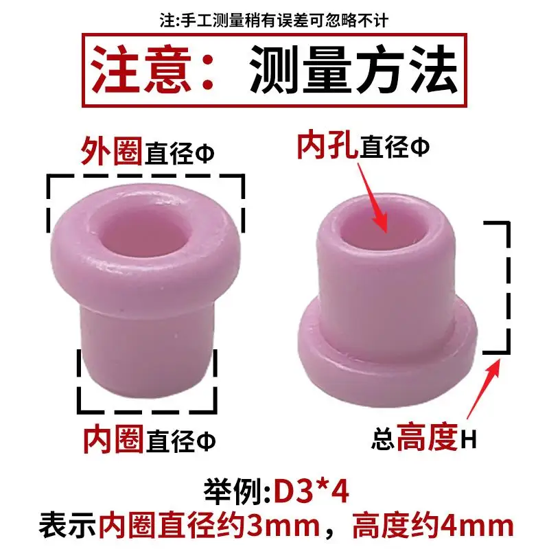 Qipang 100 قطعة غسالات خطوة السيراميك مقاومة للاهتراء الخزف الملولب عيون غسالة سلك أدلة الثقوب #2