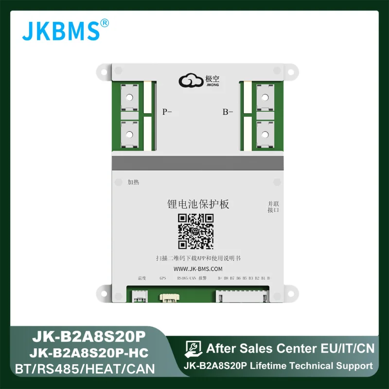 JKBMS JIKONG SMART BMS 4S 5S 6S 7S 8S 12V 24V BATTERY WITH 2A ACTIVE BALANCE HEAT FUNCTION ON SALE