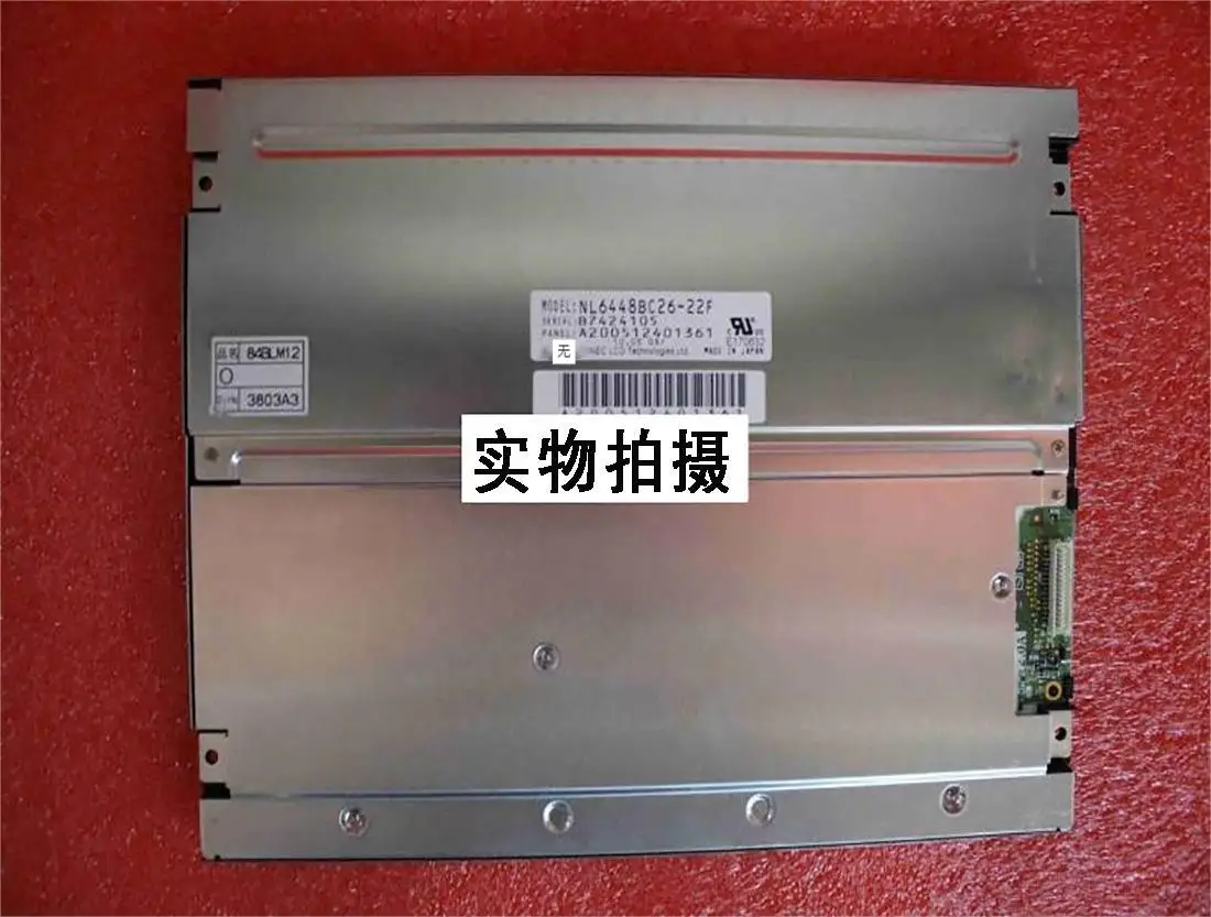 8.4 Inch NL6448BC26-22F LCD Screen Display