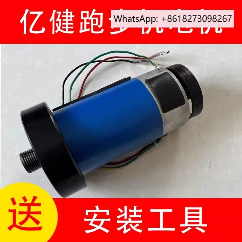 

Оригинальный двигатель беговой дорожки Yijian 8096 A5 Ba 9009D DK5580125, новые аксессуары для двигателя