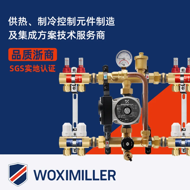 Floor Heating Mixed… - image