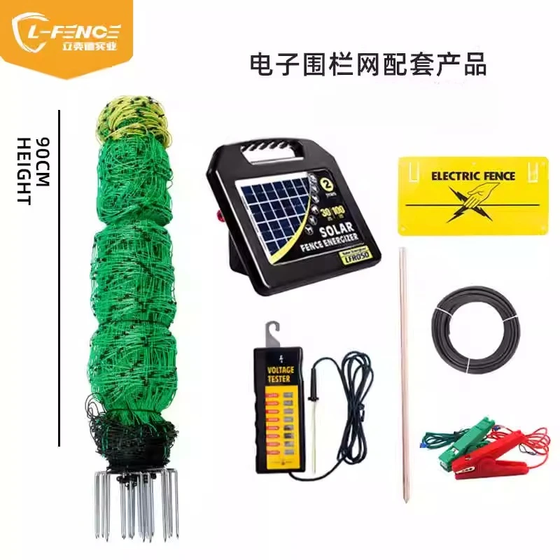 سياج إلكتروني للمزرعة 90 سم شبكة خروف كهربائية كوالكوم 50 متر سياج إلكتروني طويل للمزرعة