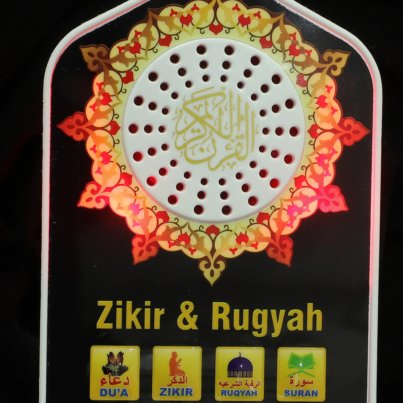 Recitation Pray Player Holy Arabic Quran for Prayer Religious Night Light Music