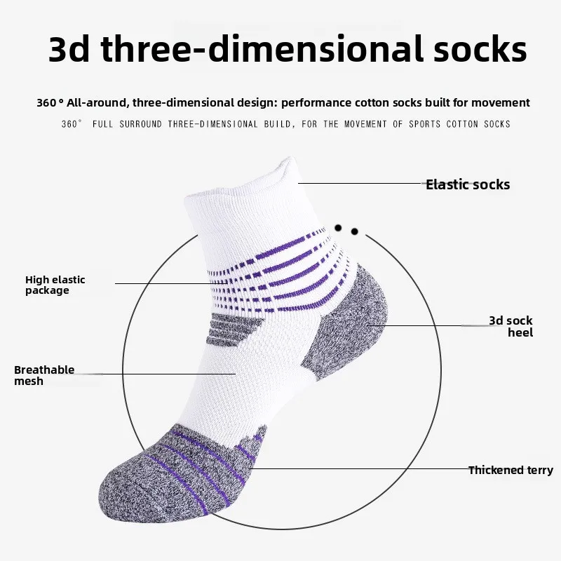 تنفس منتصف العجل جوارب رياضية الرجال النساء كرة السلة الجري المضادة للانزلاق العرق ماصة ألياف البوليستر الجوارب المهنية #3