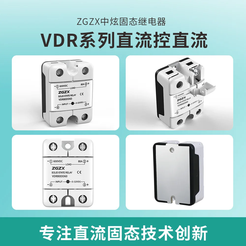 600V DC Solid State Relay VDR DC Controlled  DD3-32VDC Controlled High Voltage DC Relay