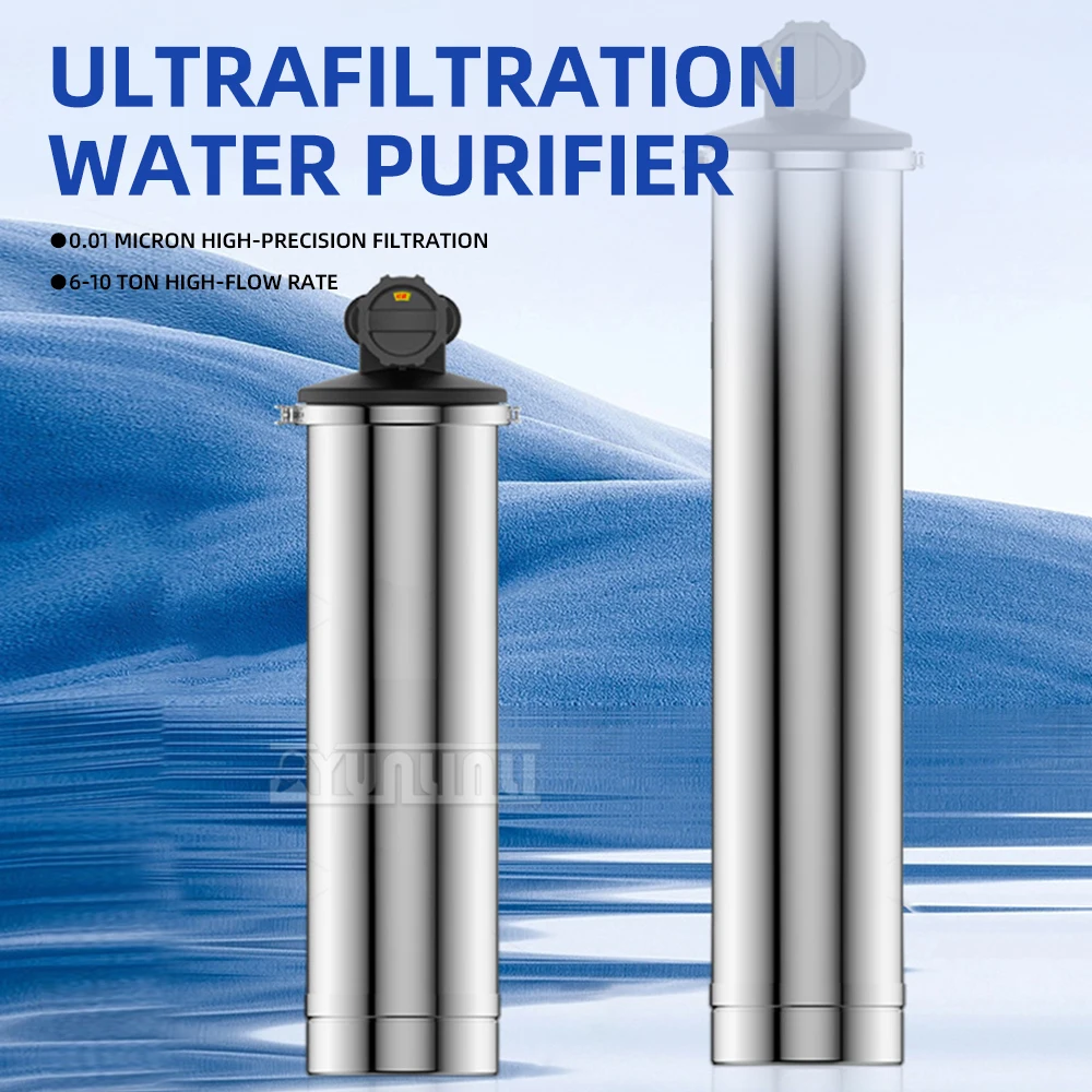 منقي مياه Filtro De Agua Para Grifo 6000L فلتر من الفولاذ المقاوم للصدأ عالي التدفق للغسيل العكسي في الهواء الطلق
