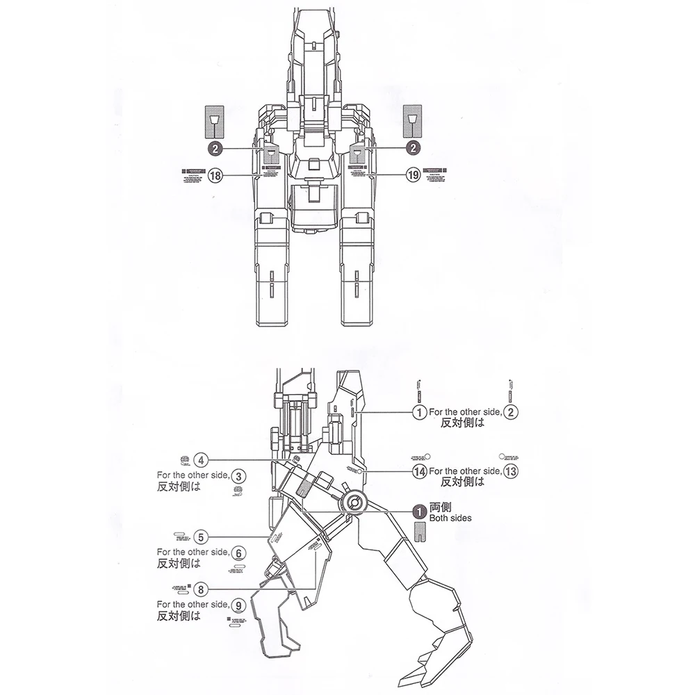 Decalque de água evo para 1/144 rg unicórnio 02 banshee norn modelo de bronzeamento materiais auxiliares decalques modelo de plástico sinais detalhados