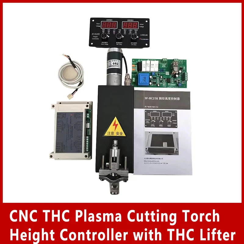 

CNC THC Plasma Cutting Torch Height Controller SF-HC25K with THC Lifter JYKB-100-DC24V-T3