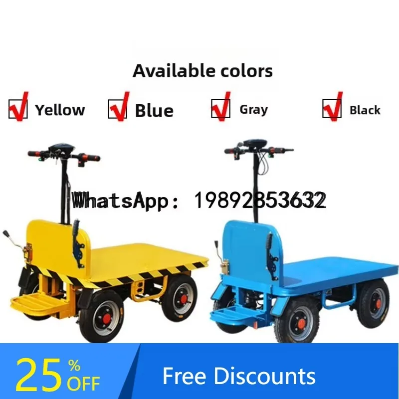 

B1 Electric Flatbed Cart Push Cart Transport Heavy Site Four-Wheel Battery Pull Cart Warehouse Handcart Elevator Access