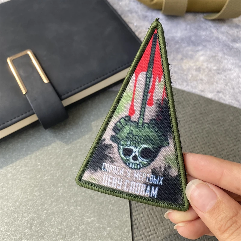 

"Ask The Dead in Words" Tactical Military Armband Hook and Loop Patch Morale Badge Clothing Backpack Accessories Stickers