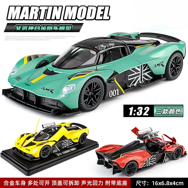 1:32 Model Samochodu Sportoweg – Model Kit Valkyrie recenzja i cena