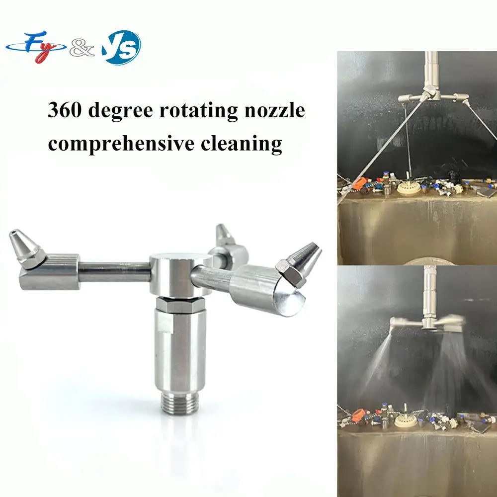 فوهة دوارة 360 درجة من الفولاذ المقاوم للصدأ مقاس 1/2 بوصة، فوهة تنظيف خزان الضغط العالي، فوهة رش الغسالة لإزالة الغبار #3
