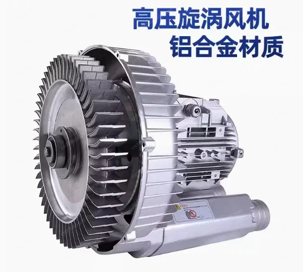 Axial Flow Vortex Fan Oxygen Booster Pump Silent High Pressure Blower 220V 750W single Three High Pressure Vortex Fan Air Pump