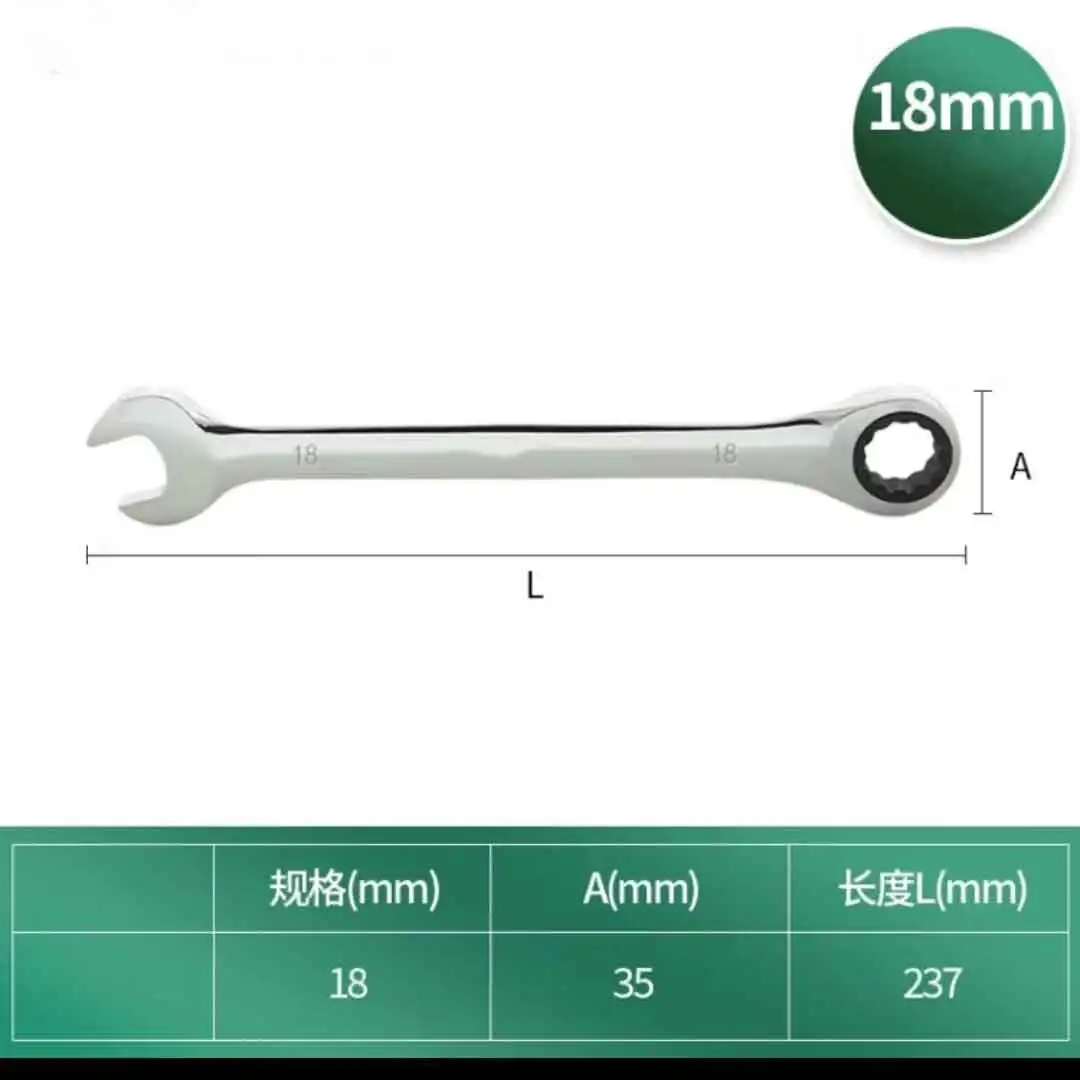 18mm Ratchet Combination Metric Wrenches Hand Tools Torque Gear Socket Nut Tools Not A Set of Key