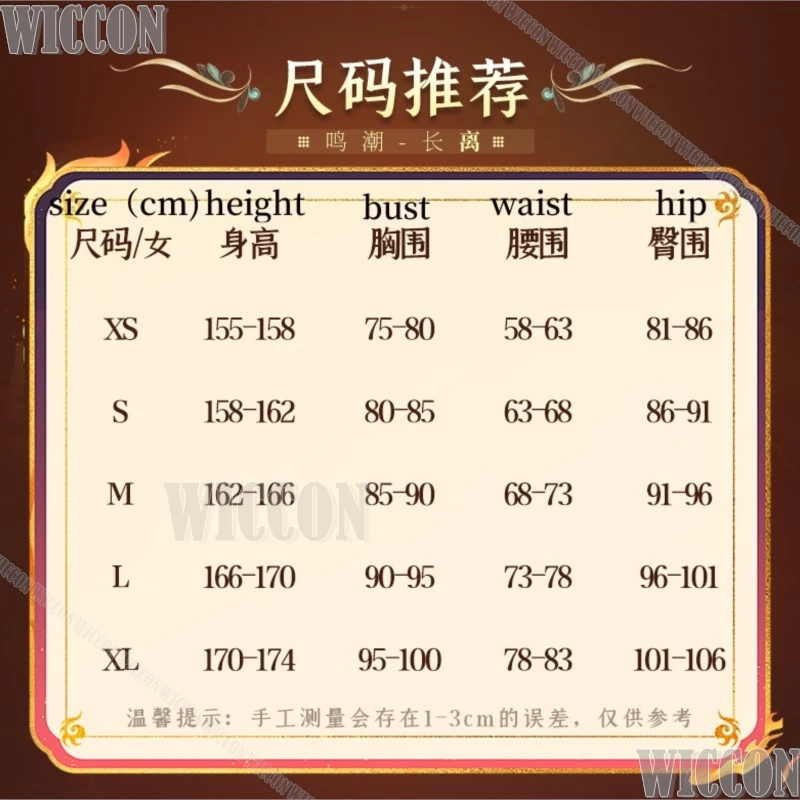 Changli تأثيري حلي Wuthering موجات أنيمي المرأة فساتين راقية موحدة هالوين عيد الميلاد لعبة حفلة الزي حسب الطلب