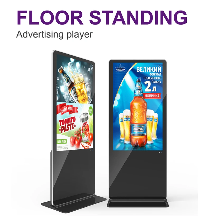 Digital signage 65 inch totem ultra thin floor stand advertising player lcd touch screen kiosk