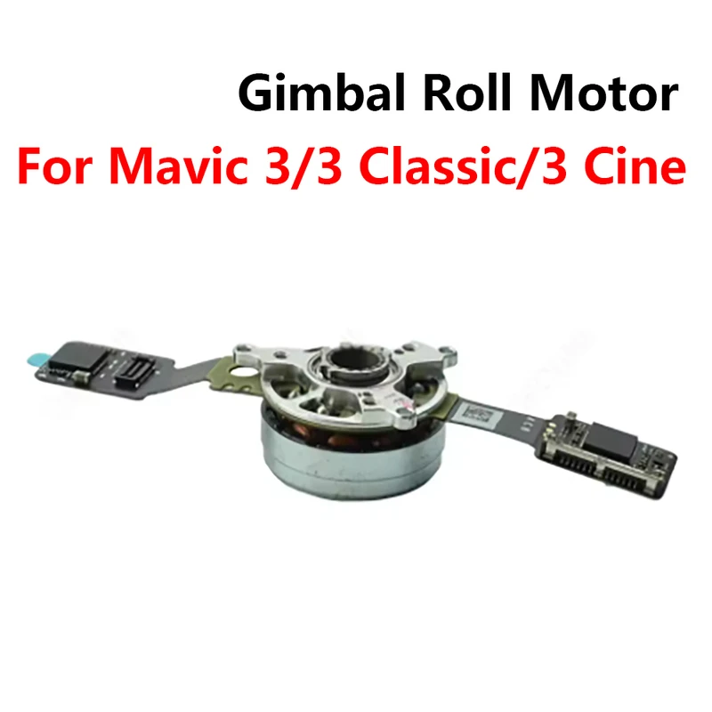 Gimbal Roll Motor F…