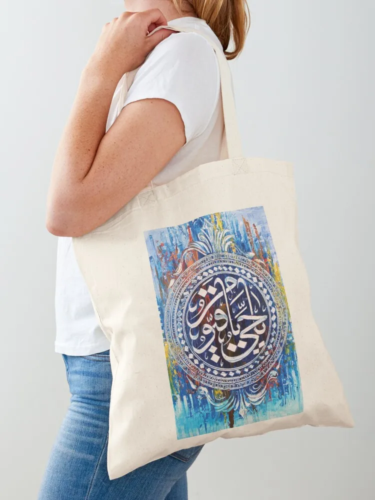 Victorian Abstract Oil Arabic Calligraphy Tote Bag Shopper bag Portable shopping bag Cloth Women's shopper