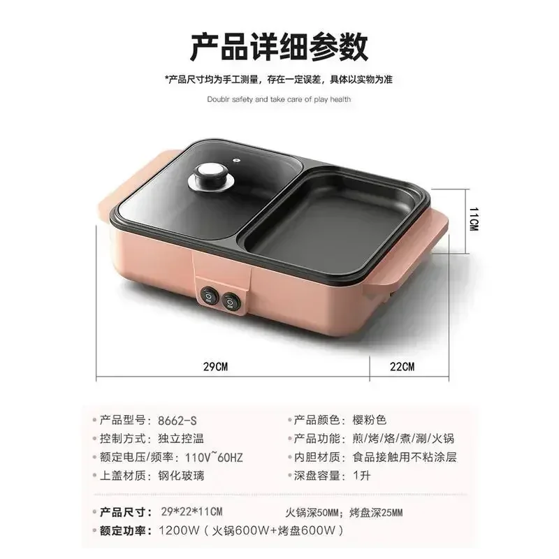 เครื่องใช้ไฟฟ้าในบ้านไฟฟ้าอเนกประสงค์110V หม้อทำอาหารนักเรียนชาบูเครื่องใช้ไฟฟ้าในครัวสีชมพู