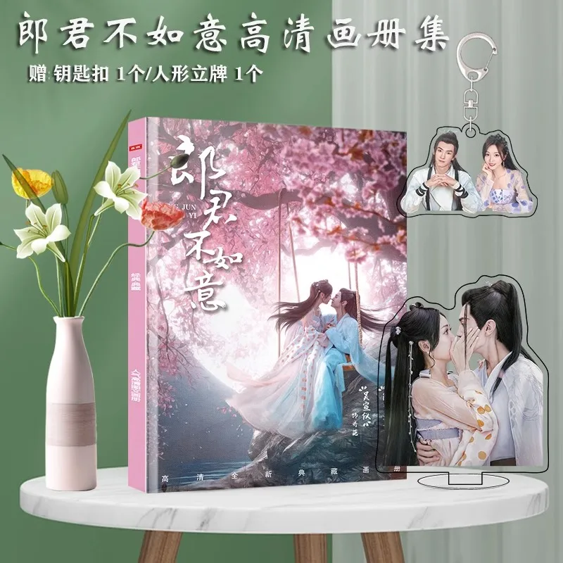 The Princess and The Werewolf Drama Photo Album Chen Zheyuan Wu Xuanyi Starred Figures HD Photobook Cosplay Gift