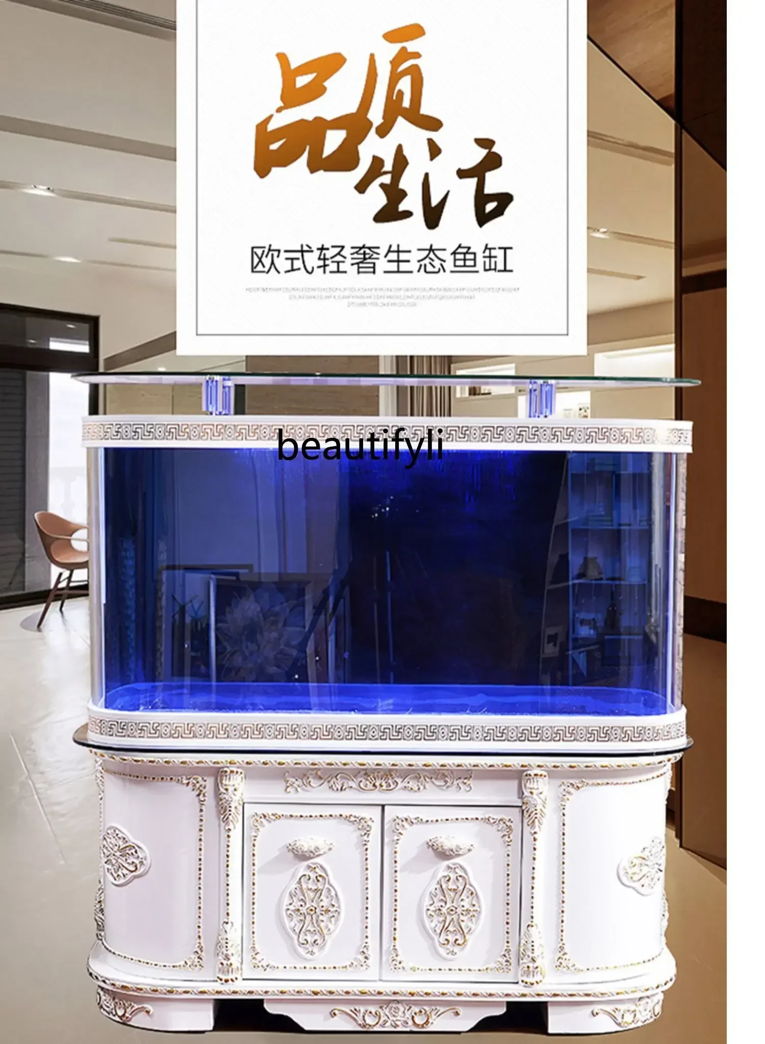 European Fish Tank Arc Stoving Varnish Cabinet Living Room Home Medium and Large Aquarium Change Water Ecological Glass