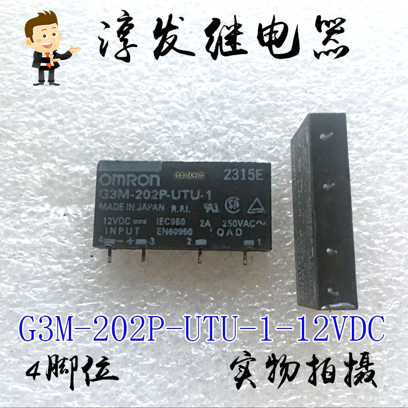 G3M-202P-Utu-1-12Vd…