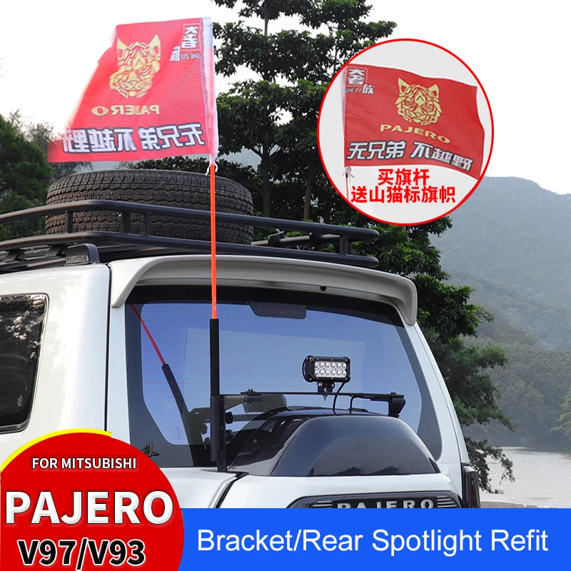 For Mitsubishi Pajero Flagpole Seat Bracket V97/V93/V87 LED Rear Spotlight Modification Pajero Rear Spotlight Bracket Accessorie