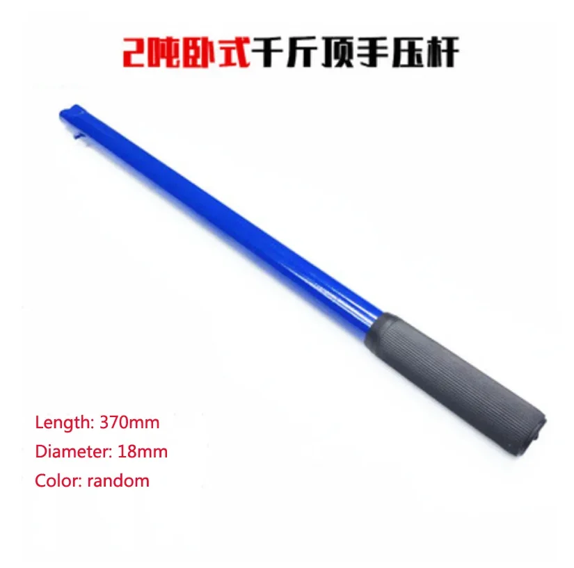 Horizontal 2 Ton Jack Handle Long Pressure Rod Long Rod Repair Accessories